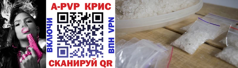Виды наркотиков купить Комсомольск Кокаин  Alpha-PVP  Гашиш  МАРИХУАНА  Меф мяу мяу 