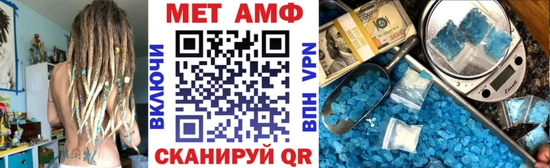 АМФ Premium  Комсомольск 