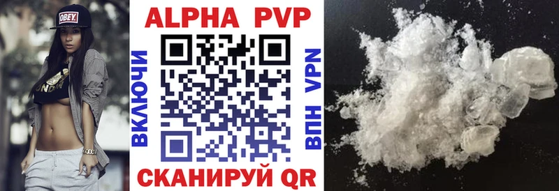 Alpha-PVP СК КРИС Комсомольск