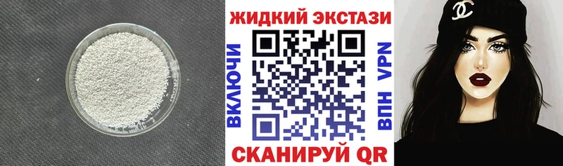 где купить   Комсомольск  дарк нет официальный сайт  Бутират оксана 