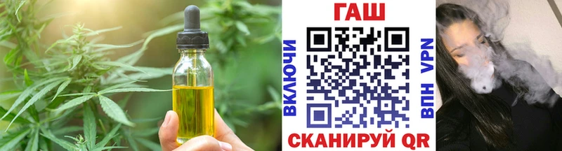 omg сайт  Комсомольск  Cannafood конопля  где купить наркоту 