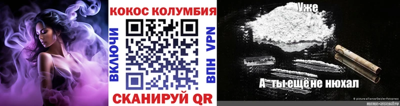 Кокаин VHQ наркотики MEGA ссылки Комсомольск
