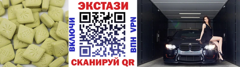 ЭКСТАЗИ MDMA  blacksprut как зайти  shop какой сайт  Комсомольск 