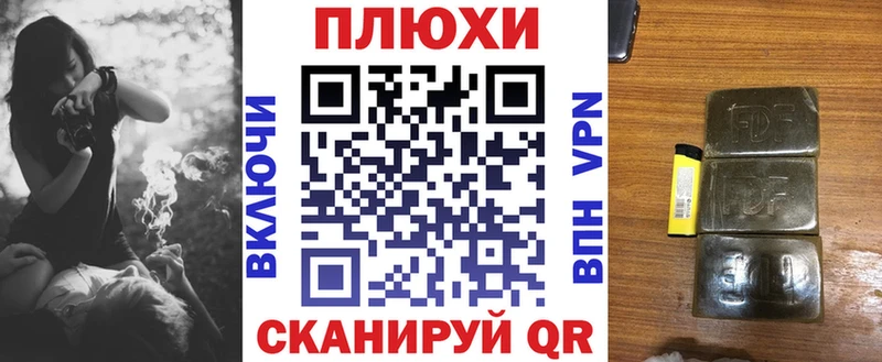 ГАШИШ гарик  OMG ссылки  Комсомольск  сколько стоит 