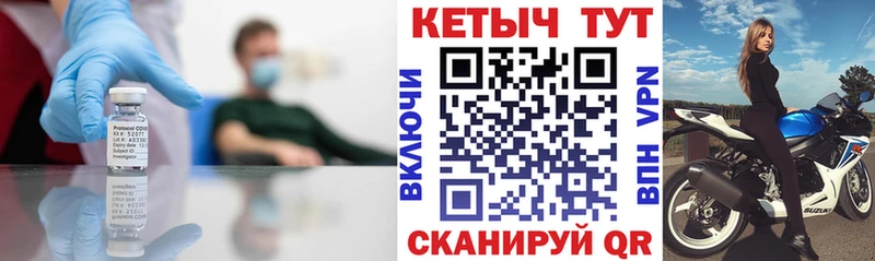 КЕТАМИН ketamine  Комсомольск 