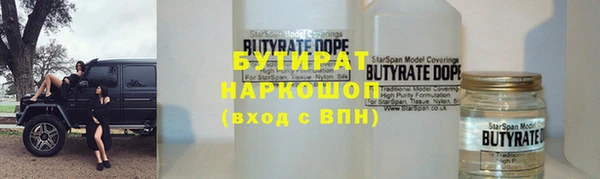 бутик Алексин