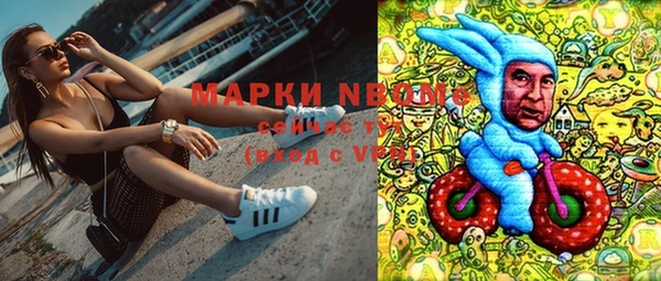бутик Алексин