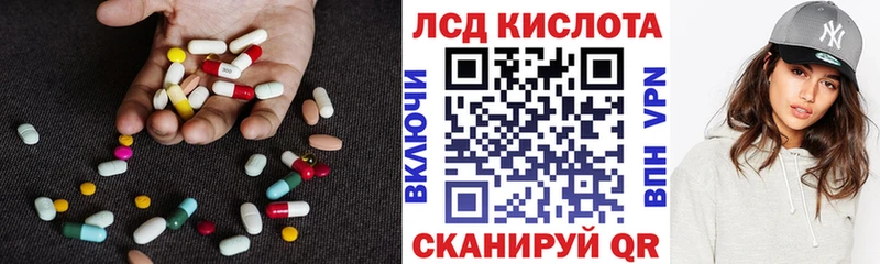 даркнет Telegram  Комсомольск  ЛСД экстази ecstasy 