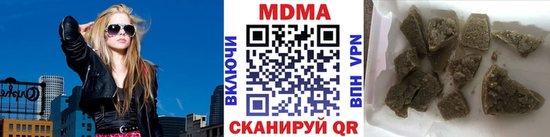 где найти наркотики  Комсомольск  MDMA crystal 