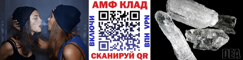 Первитин Methamphetamine  купить   Комсомольск 