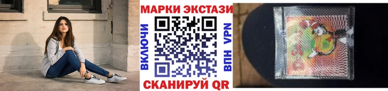 наркошоп  Комсомольск  Наркотические марки 1500мкг 