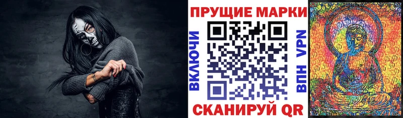 Марки NBOMe 1500мкг Комсомольск