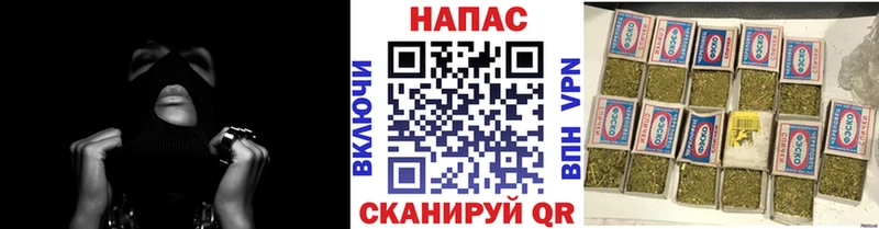 hydra маркетплейс  Комсомольск  Конопля White Widow  как найти закладки 